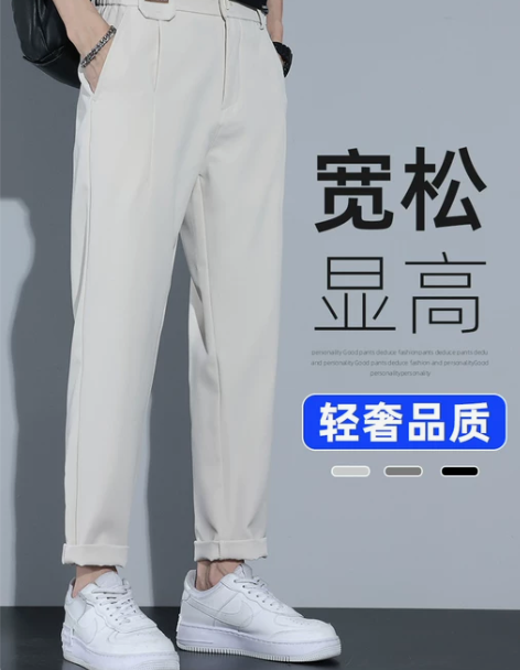 2022冬季新款直筒小西裤男士秋冬宽松春秋...