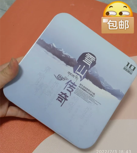 全新草原歌曲车载cd碟片经典老歌高原民歌流...