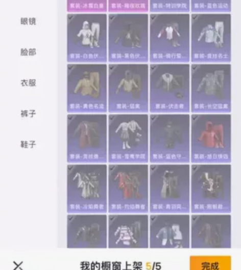 和平精英qq账号 3把特效枪两套粉装还有其...