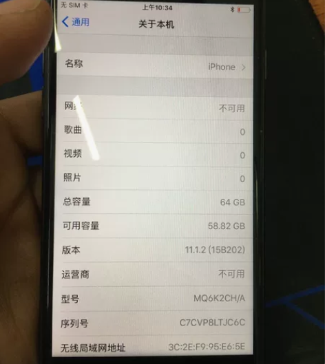 苹果8内存如图,成色如图,后玻璃一点碎裂,...