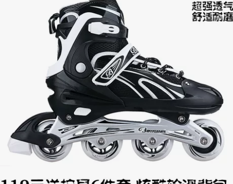 正品新款单排轮滑鞋成年溜冰鞋成人旱冰鞋直排...