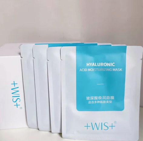 WIS玻尿酸极润面膜24片 补水保湿提亮肤...