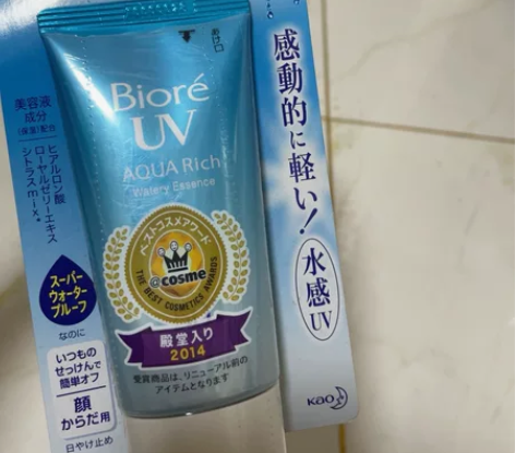 花王碧柔防晒Spf50 日本本土版 全新未...