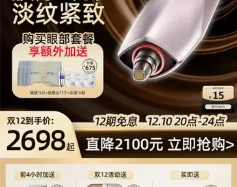 飞莫水光美容仪，低价转让9.9新，因为本人...