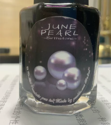 中国钢笔论坛墨水PENBBS INK发烧级...
