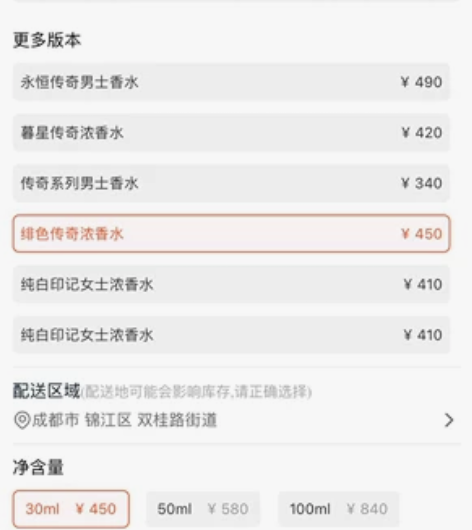 MontBlanc万宝龙 绯色传奇香水 3...