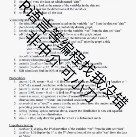 留学生英文Python一对一付到 R语言 ...