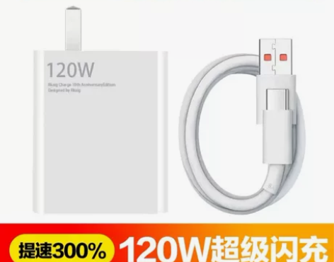 120W超级快充超级小米红米note10s...