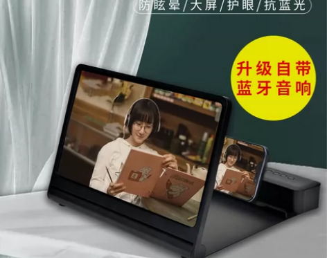手机屏幕高清放大器大屏超清16寸折叠桌面懒...
