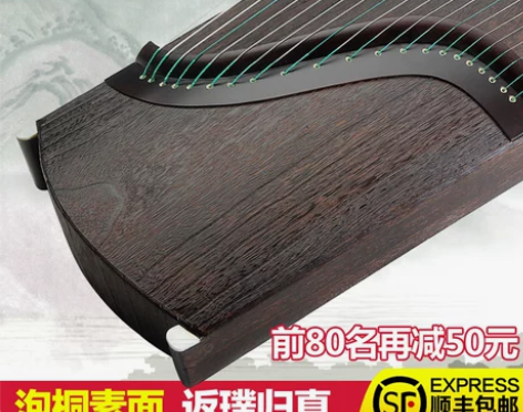 润扬 古筝 全新没用使用过 不刀