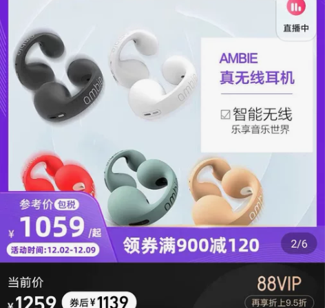索尼AW-TW01耳机支持验货宝! 支持验...