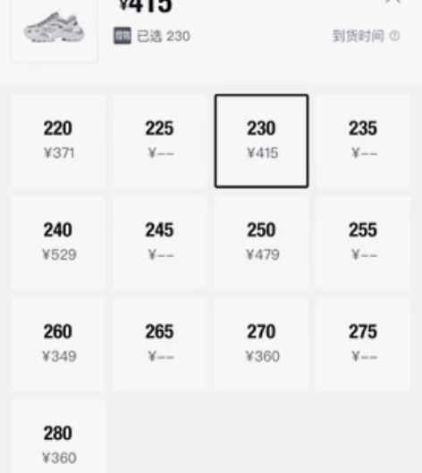斐乐鱼刺 23036码，仅试穿一次，包邮，...