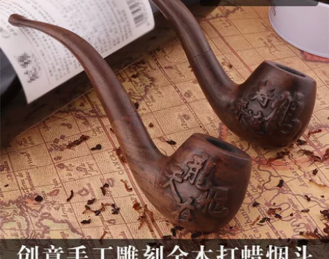 放漏！实木烟斗 檀木烟斗 雕刻烟斗 盘玩烟...