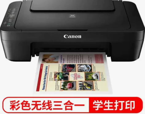 【JD发货】佳能(Canon)MG3080...