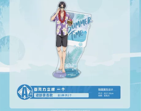 网球王子初夏时刻 迹部立牌 手冢立牌 白石...
