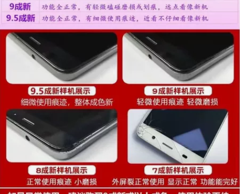低价出华为mate10pro 6+128g...