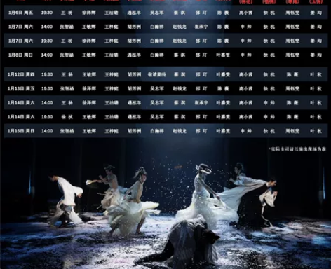 原价出 音乐剧 南唐后主 1.7晚 上海 ...