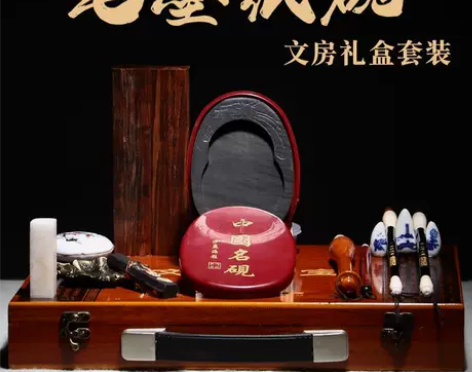 轩义堂精品套装笔墨纸砚成人复砚台