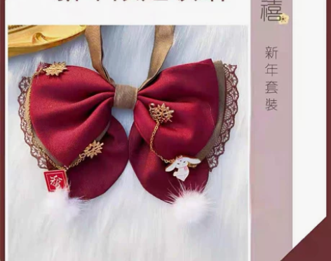 恭禧系列领结 送御茶家纯色领结（黑/绀）几...