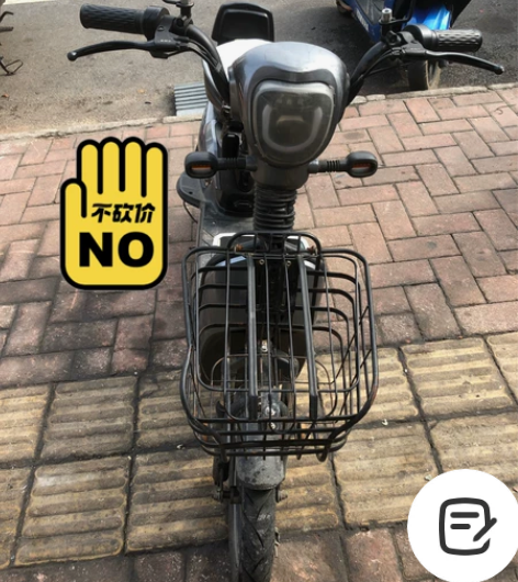 已售 电动车48v 20安的 电池刚换 续...