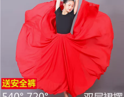 古典舞蹈服女双层雪纺新疆大摆裙练功裙广场