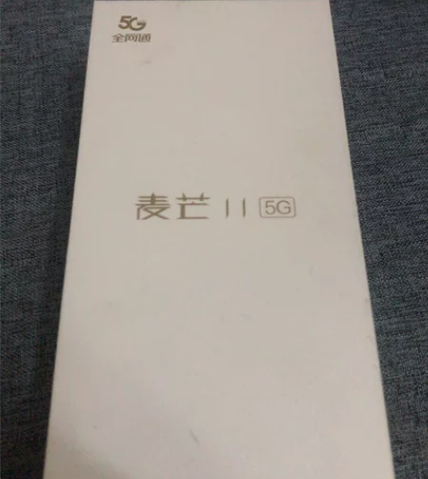 华为麦芒11,8+128G,电信活动机全新...