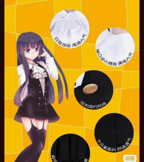 妖狐X仆SS 凛凛蝶制服裙子 凛凛蝶cos...