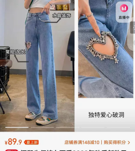 阔腿牛仔裤女显瘦直筒高腰爱心镶钻牛仔裤全新...