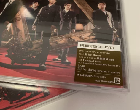 ARASHI Ill be there 初...
