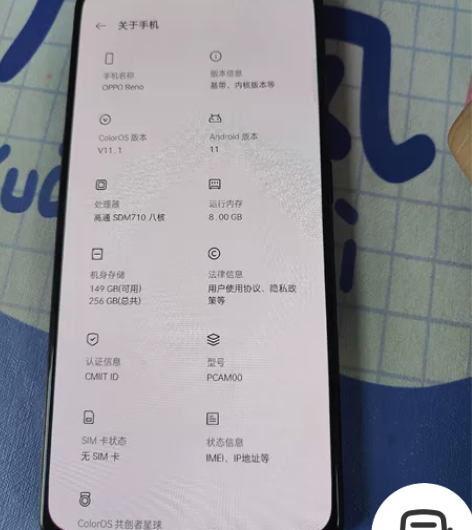 OPPO reno 第一代,用起来还是那么...