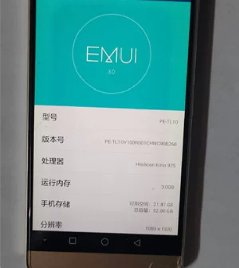 荣耀6plus 3+32G全原无拆修 功能...