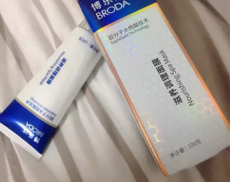 多余的一瓶全新未拆封的博乐达水杨酸面膜，1...