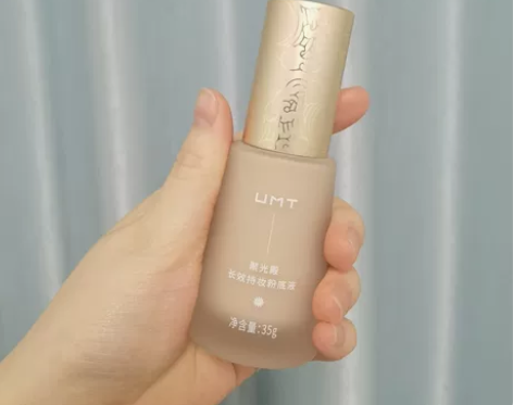 UMT粉底，全新仅挤压一小点半脸使用，感觉...