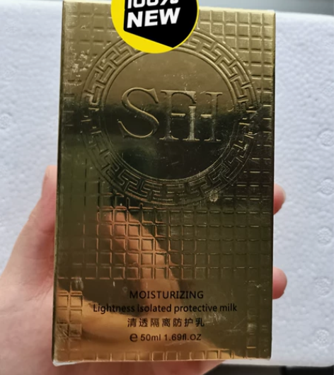 三繁花清透隔离防护乳 全新未拆封,需要私聊
