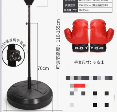 拳击沙袋带手套不倒翁立式训练器 感兴趣的话...