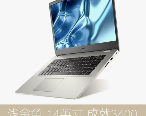 Dell戴尔成就3400轻薄本11代英特尔...