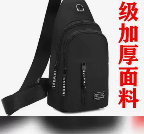 男士斜挎包单肩运动挎包男学生胸包小包包背包...