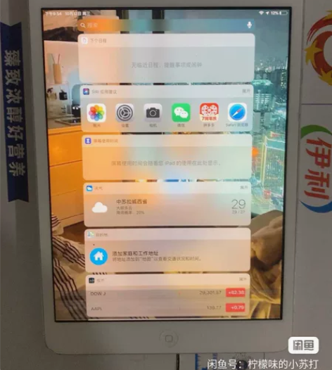 可小刀，自用ipadmini2，16g，国...
