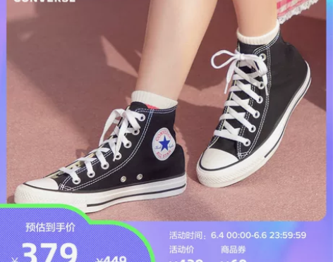 CONVERSE匡威官方 All Star...