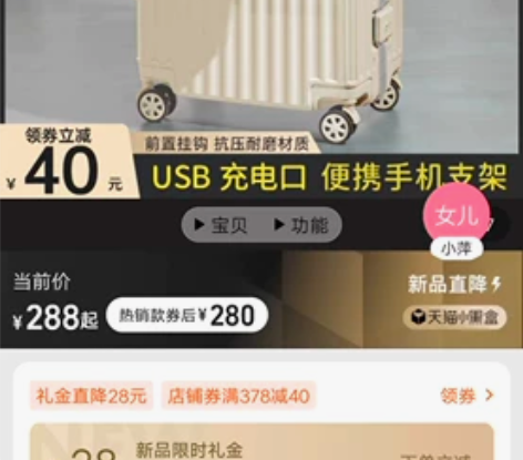 多功能行李箱商务旅行箱静音万向轮结实耐用新...