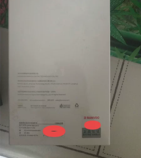 手机保护壳，打包20，单个15，自提 感兴...