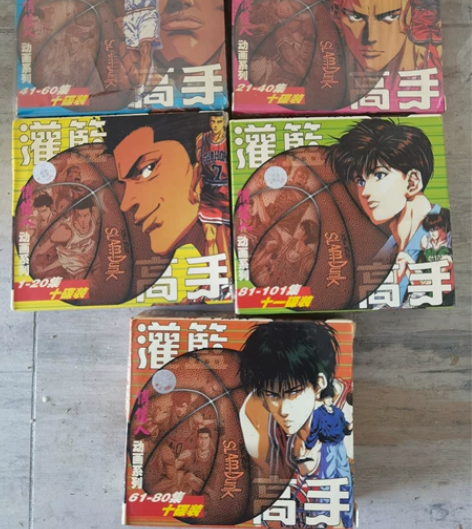 正版动画片光盘 灌篮高手 全集101集 珍...