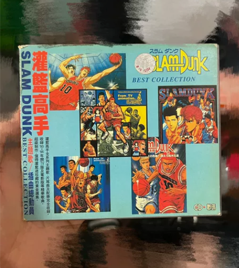 正版灌篮高手全系列主题曲CD 20年前的经...