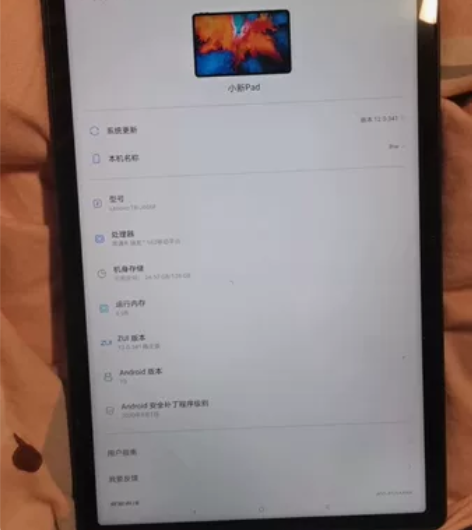 小新pad,无拆修,九成新。型号Lenov...