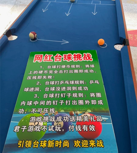 网红台球桌转让,全新就用过一次,600同城...