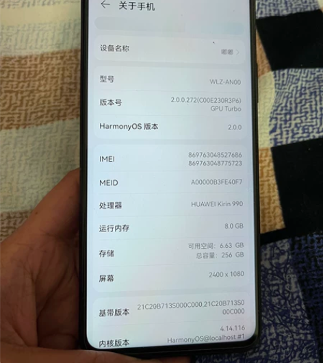 出一台自用华为nova6(5G)版，华为N...
