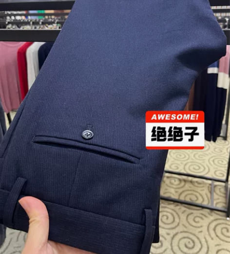【原价698】海澜秋冬双面磨毛休闲裤 男...