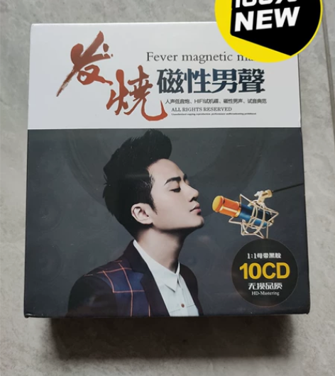 正版发烧cd碟片人声低音唱片试音歌曲汽车载...