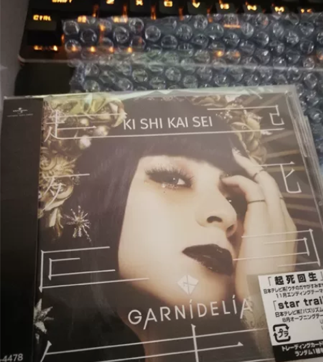 GARNiDELiA新专辑(起死回生)2张...