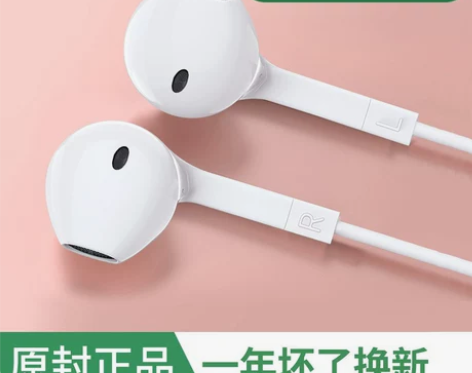 适用 OPPOA53耳机 入耳式 OPPO...